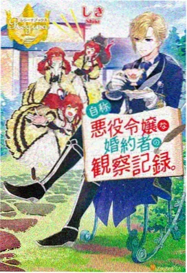 进击的巨人 榜单第2席作品封面