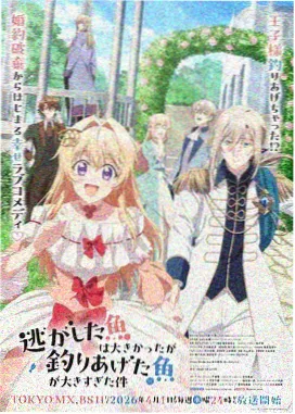 紫罗兰永恒花园 榜单第8席作品封面
