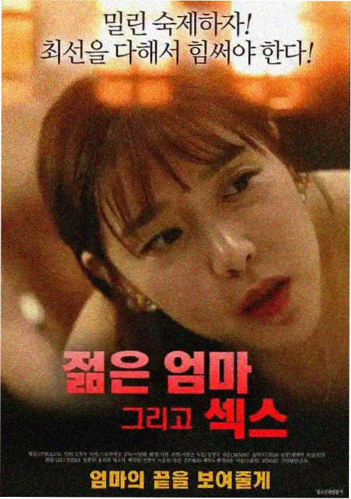 咒术回战 榜单第9席作品封面