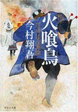 日本动漫排行榜前十名作品详情配图